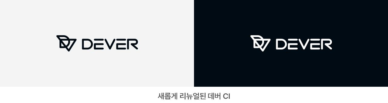 명함 리디자인, 브랜드를 담다